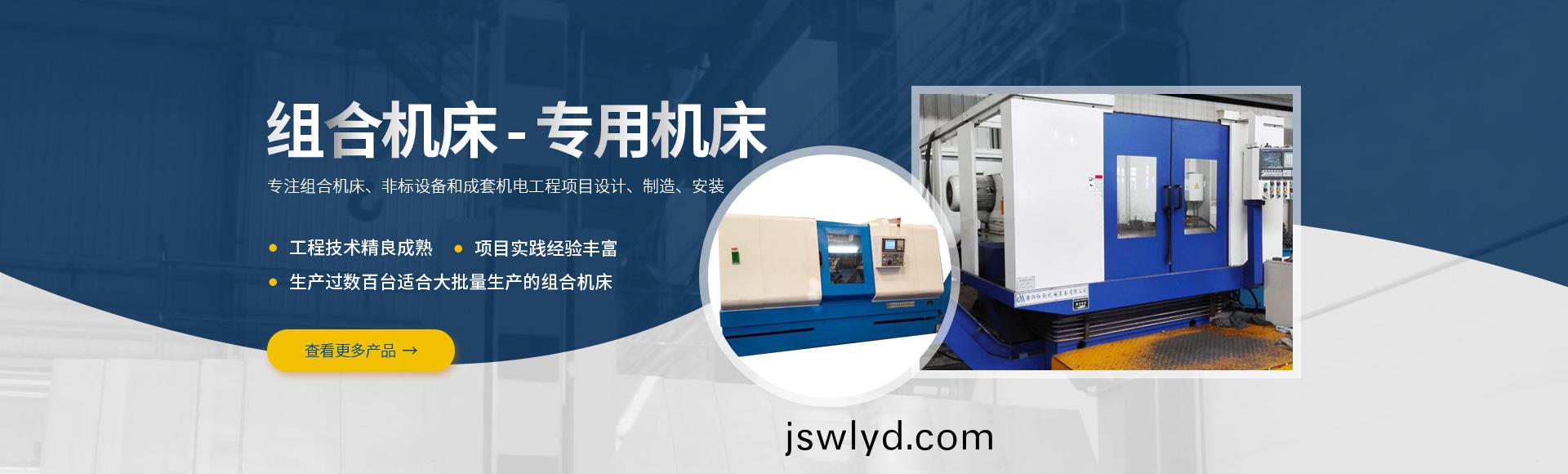 安陽紅鋼機械(xie)裝備有限公司