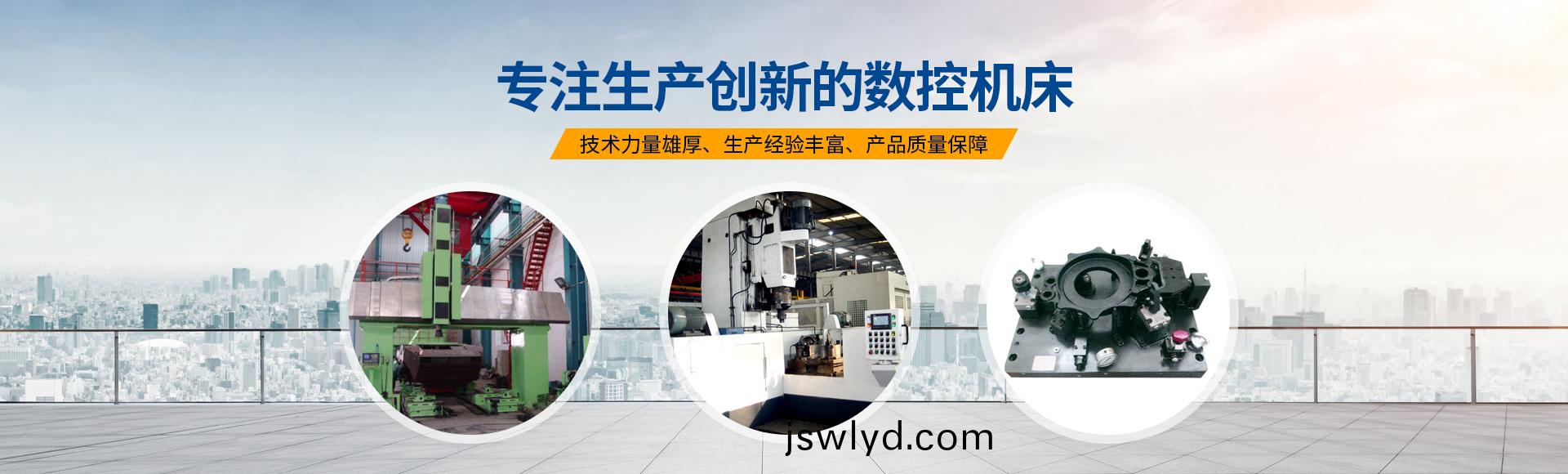 安陽紅鋼機械裝備有限公司(si)